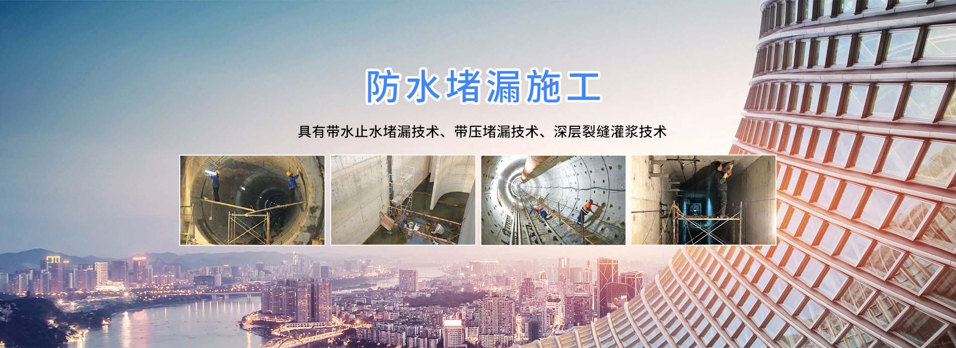 上海依语防水工程有限公司